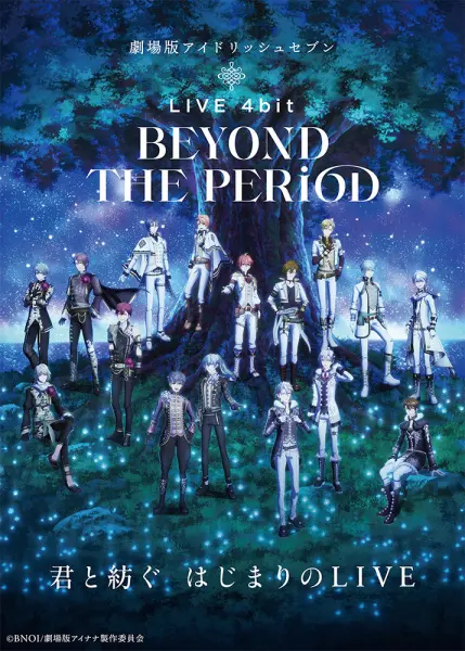 Постер к аниме IDOLiSH7 Movie: LIVE 4bit - BEYOND THE PERiOD