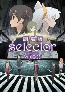 Постер к аниме Селектор: Разрушение «WIXOSS»